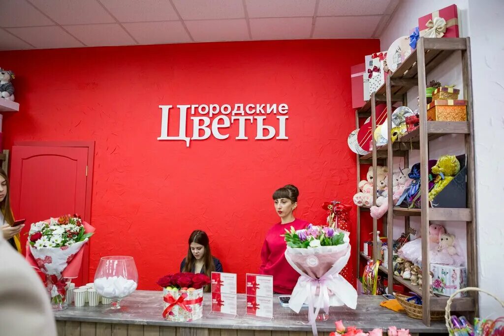 Магазин цветов каменск. Магазин цветов каменск уральский. Проспект победы 44 каменск-уральский. Пр победы 44 каменск уральский. Цветочная 1 уфа.