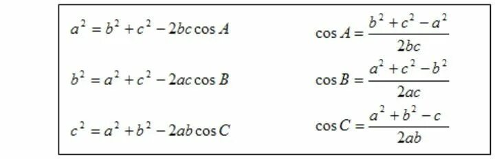 Bc 2 cos c 2. Cos rule. cos ab. sin law formula.