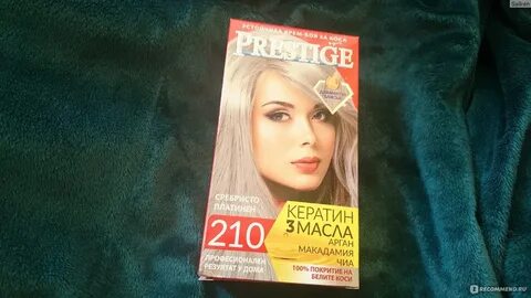 Краска 210