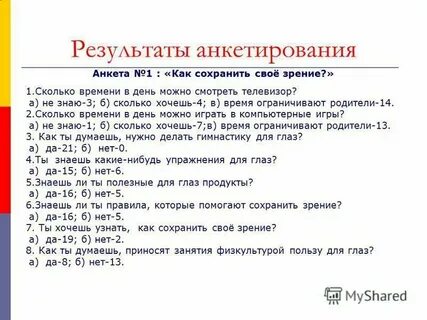 Сколько длится 72 часа