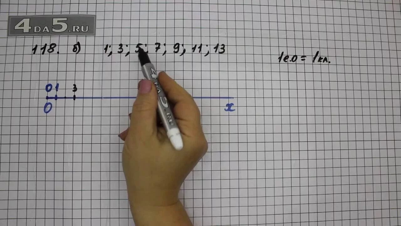 Математика 5 упражнение 5.458. Математика 5 класс 118 задание. Математика 5 класс номер 118 118. Математика 5 класс 1 часть страница 29 номер 118. Упражнение по математике 5 класс упражнение 118.