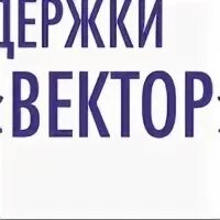 Ро кро