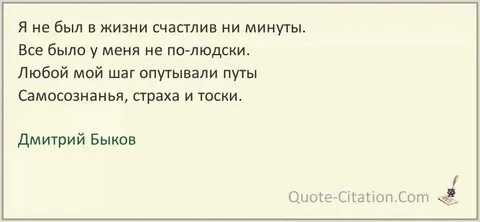 Автор на душистый мохнатый
