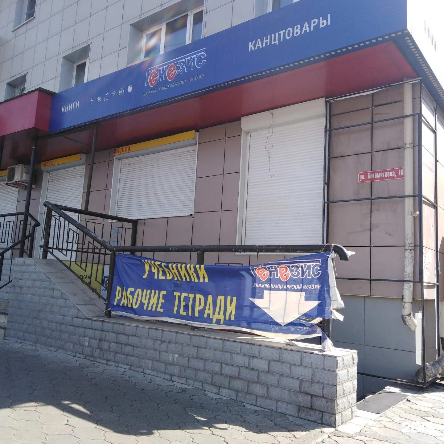 Genesis читы. Genesis читы. Dark genesis промокоды. Генезис кс го. Генезис чита.