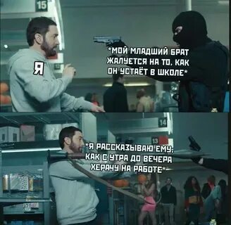 Вышел с нее