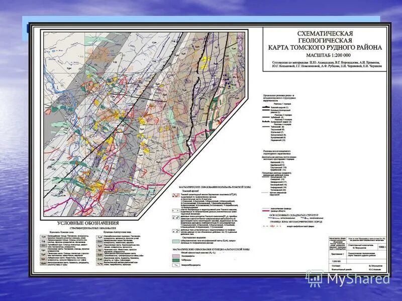 Геология томской области. Геология томск. Геологическая карта томского района. Геологическая карта томска. Геология томск.