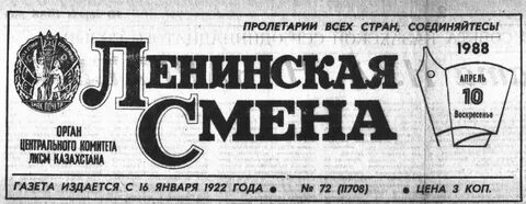 От и до последний номер