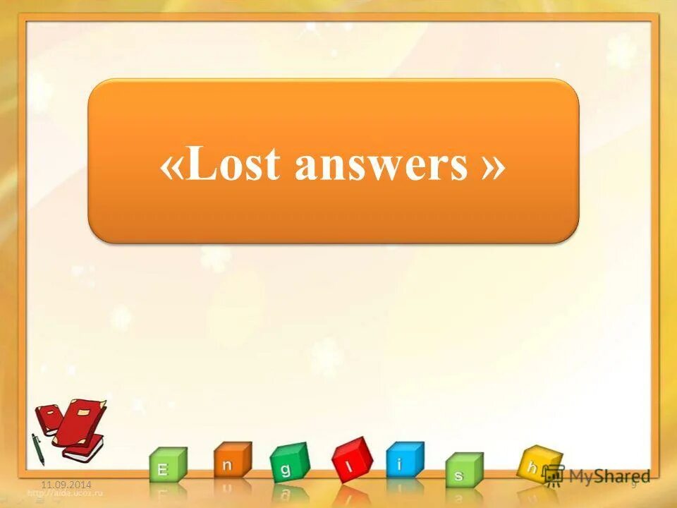 Lost answer. Lost answer. Lost answer. Указатели в лесу эстетика. Lost theory season 1.