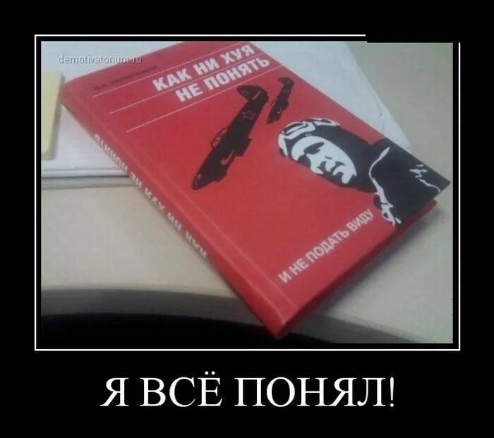 Смешные книги. Обложки книг приколы. Названия книг приколы. Смешные названия книг.