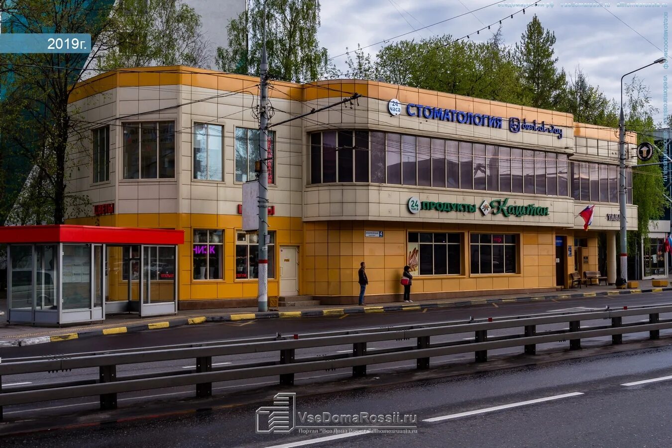CDEK, курьерские услуги, ул. Исаева, 3Б, корп. 2, Королёв - Яндекс Карты