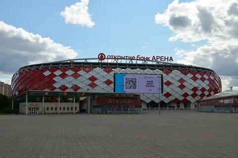Арена баско