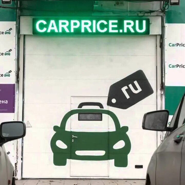 Аукцион карпрайс. Кар прайс. Carprice аукционы. Аукцион карпрайс. Ниссан альмера лухури 1,5.