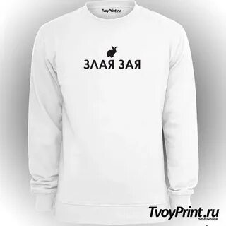 Знаю зая а я запасная