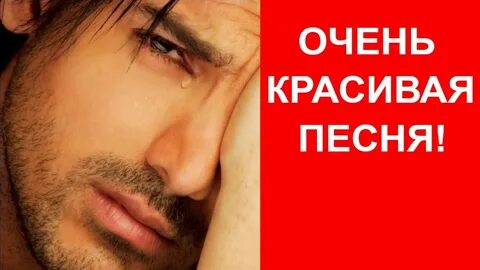 Песня восточный певец