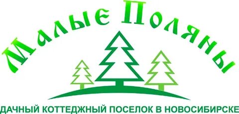 Малые поляны