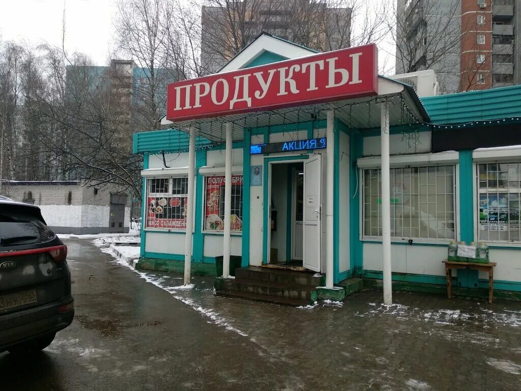 магазины продуктов подмосковья. степаново магазин. старый деревенский магазин. магазины продуктов подмосковья. панорама продуктового магазина.