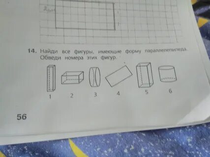 Ниже приведены действия граждан