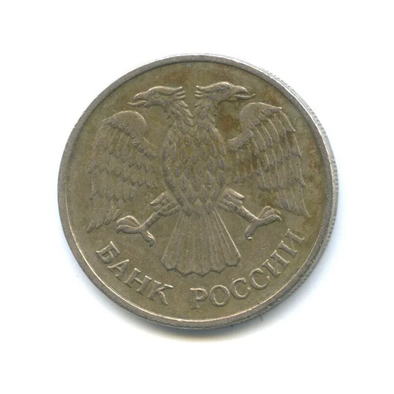 2 рубля 1992. рубль 1997 брак. покажи 100 рублей 2003 года. 2 рубля 1992.