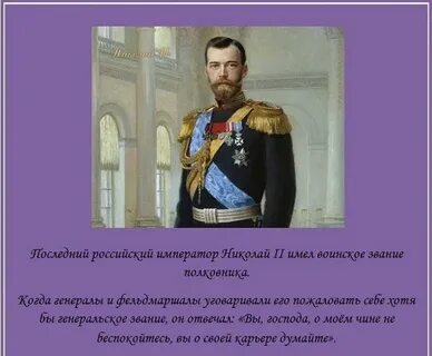 Интересные факты истории презентация