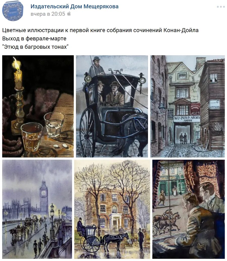 Ольга азгальдова лето на память. Регент логотип. Альманах издательский дом тончу. Аня доброчасова книги. Сборник рассказов.