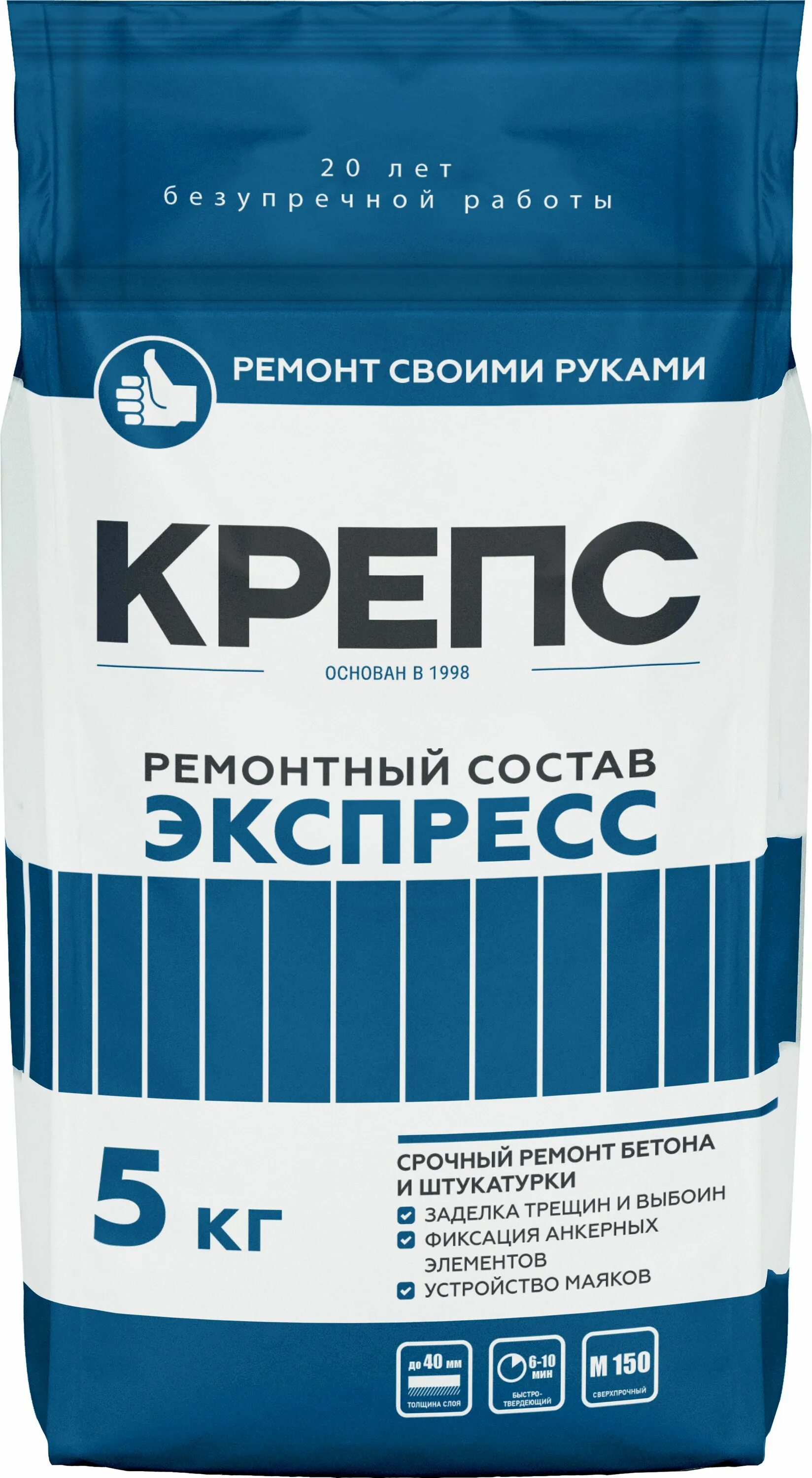 Ремонтный состав Крепс ремсостав, 5 кг. Крепс ремонтный состав 5 кг. Ремсостав Крепс 5 кг. Крепс экспресс ремонтный состав. Ремонтная смесь для пола