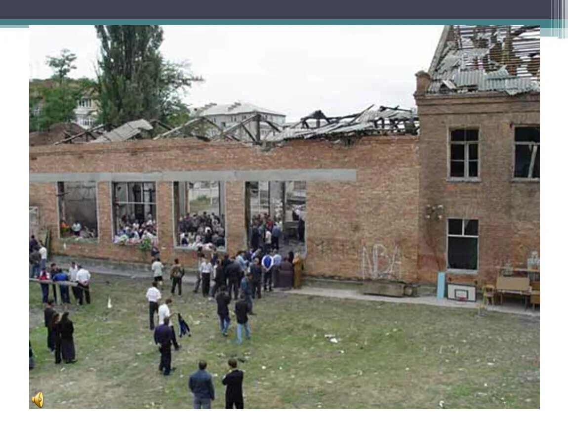 Школа которую захватили террористы. Школа беслана 1 сентября 2004.