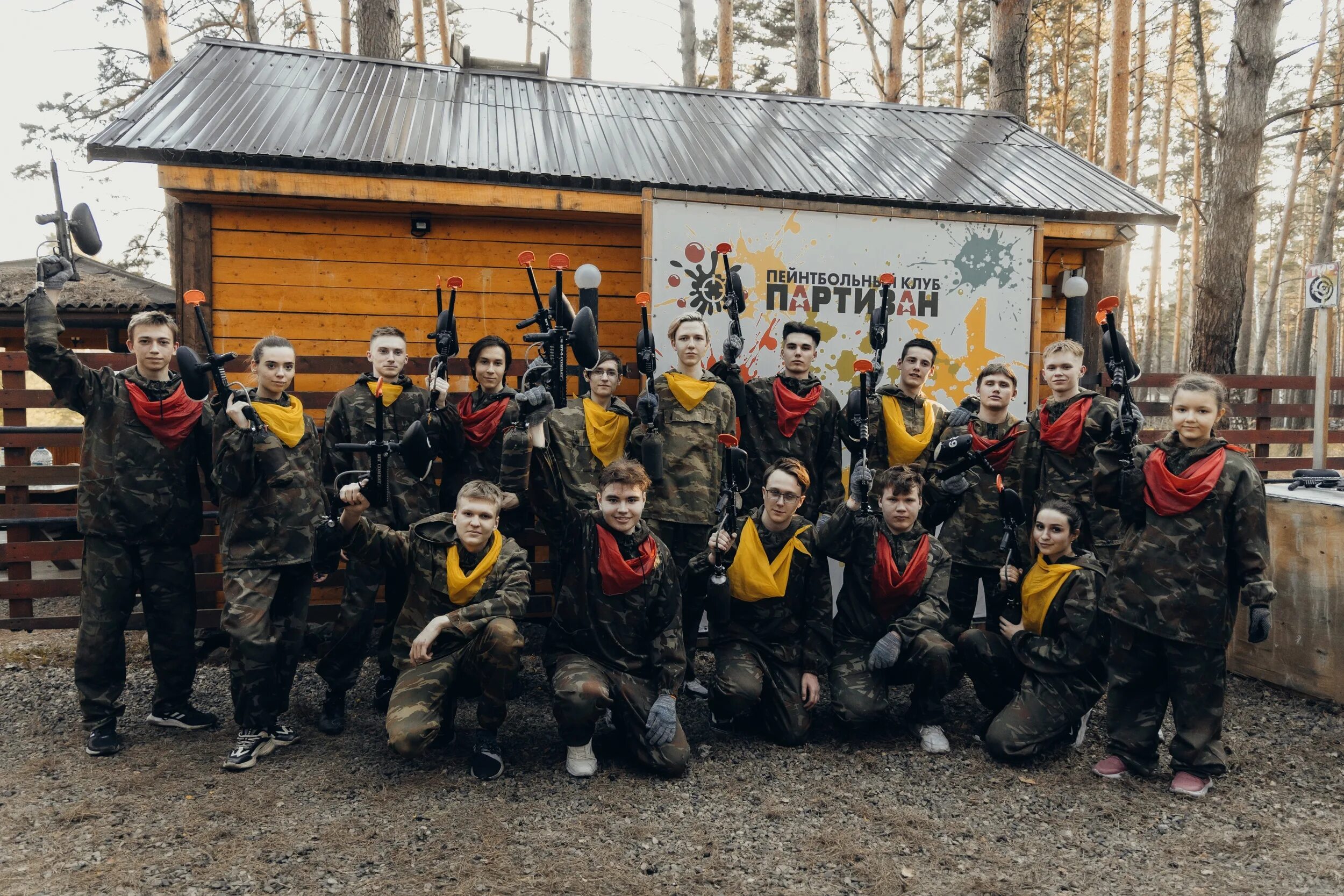 партизанская кемеровская область гурьевск. 652707 почта. партизанская кемеровская область гурьевск. партизанская кемеровская область гурьевск. салаир белово.