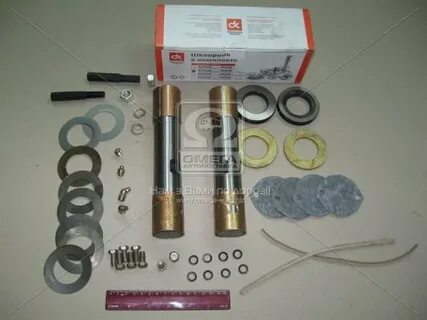 Шкворень зил 130 размеры