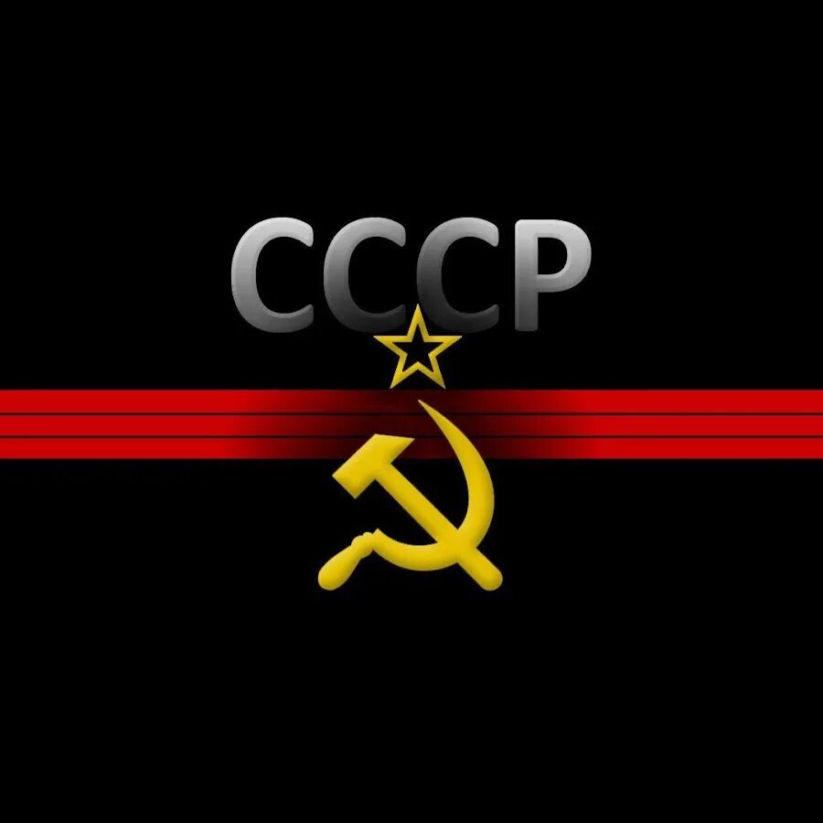 Cccp 3