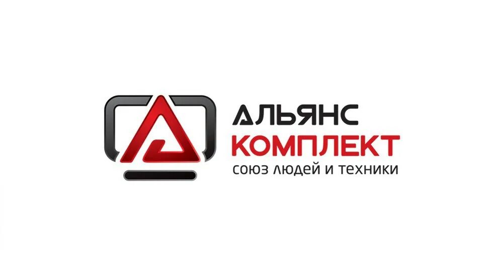 Альянс комплект екатеринбург фото. Альянс комплект белгород. Альянс комплект. Альянс комплект. Альянс комплект.