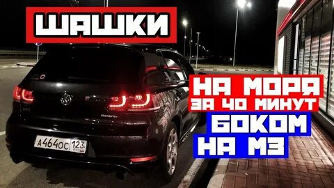Ч всего за 3 4