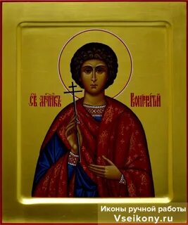Акафист святому вонифатию