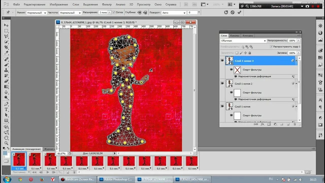 Деформация в иллюстраторе. Деформация в иллюстраторе. Деформация в иллюстраторе. Трансформация текста в иллюстраторе. Деформация буквы в иллюстраторе.