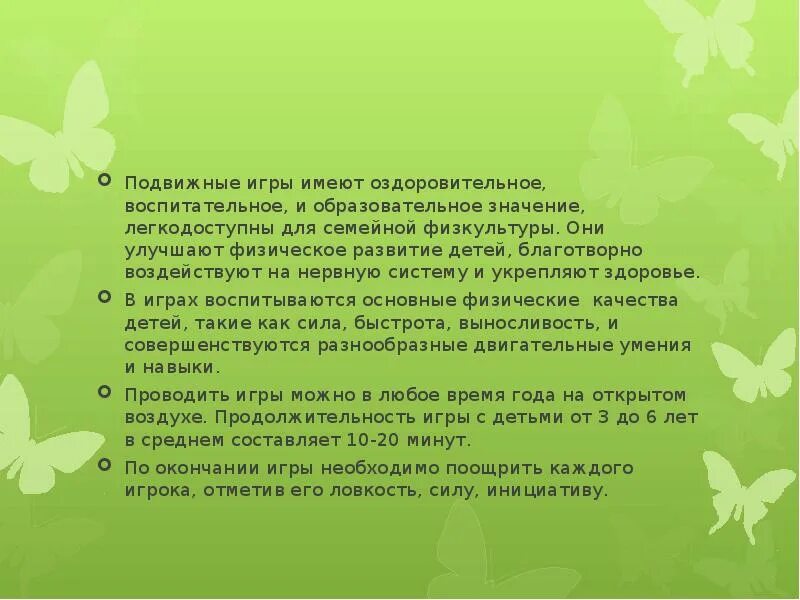 Обладает сильным уравновешенным. Флегматик это человек с сильной уравновешенной. Уравновешенный человек это какой Тип личности. Уравновешенный человек. Уравновешенный человек пример из жизни.