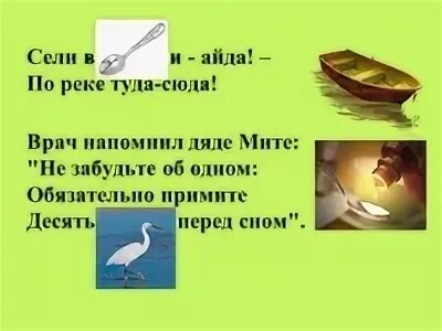 Сюда 6