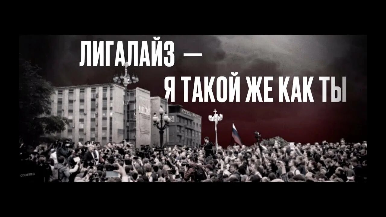 Я такой же как был