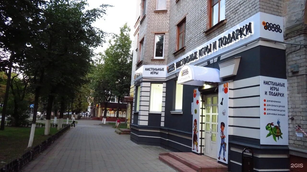 стоматология на куйбышева брянск. русские окна брянск. куйбышева 10 брянск. ул. куйбышева 13 брянск.