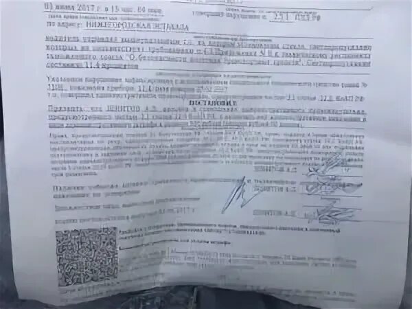 Тонировка без предписания. Требование за тонировку. срок действия предписания за тонировку. требование за тонировку 2025. акт по тонировке.
