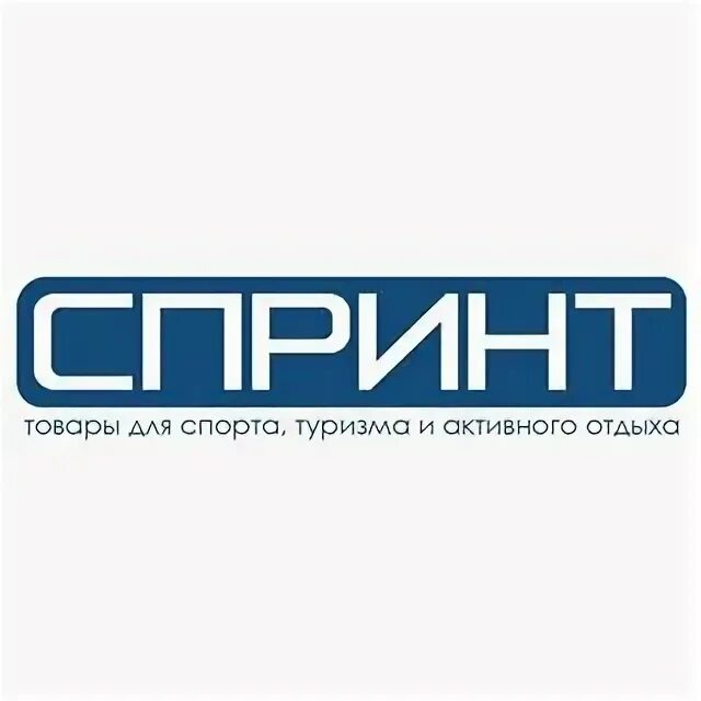 Спринт санкт петербург. Спринт охрана СПБ. ООО спринт Санкт-Петербург.