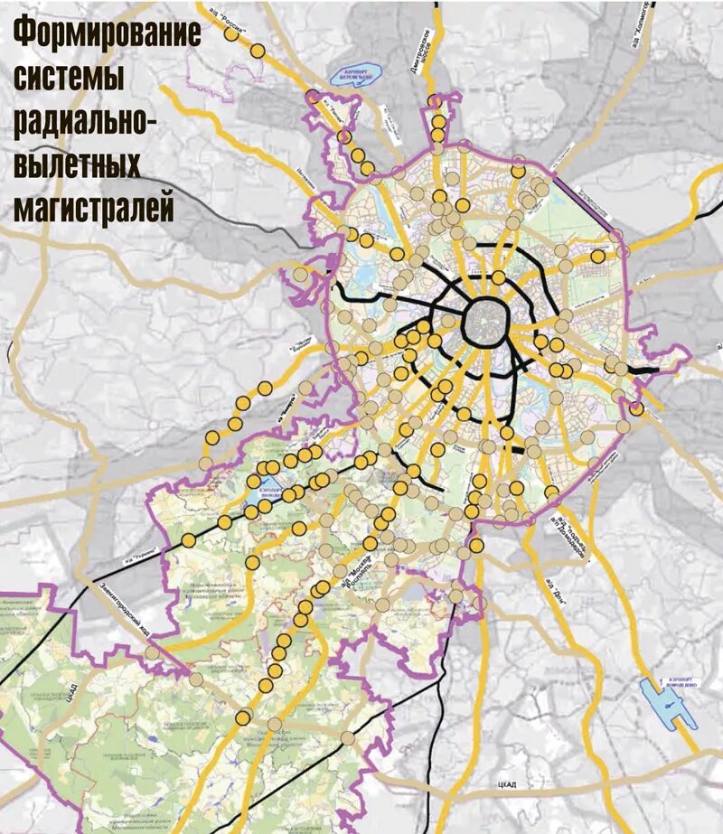 Магистраль карт личный. Вылетные магистрали Москвы. Реконструкция вылетных магистралей Москвы. Основные автомагистрали Москвы. Карта вылетных магистралей Москвы.