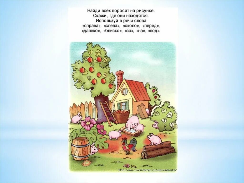 Метод далеко близко. Метод далеко близко