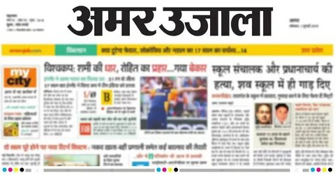 Yesterday newspaper