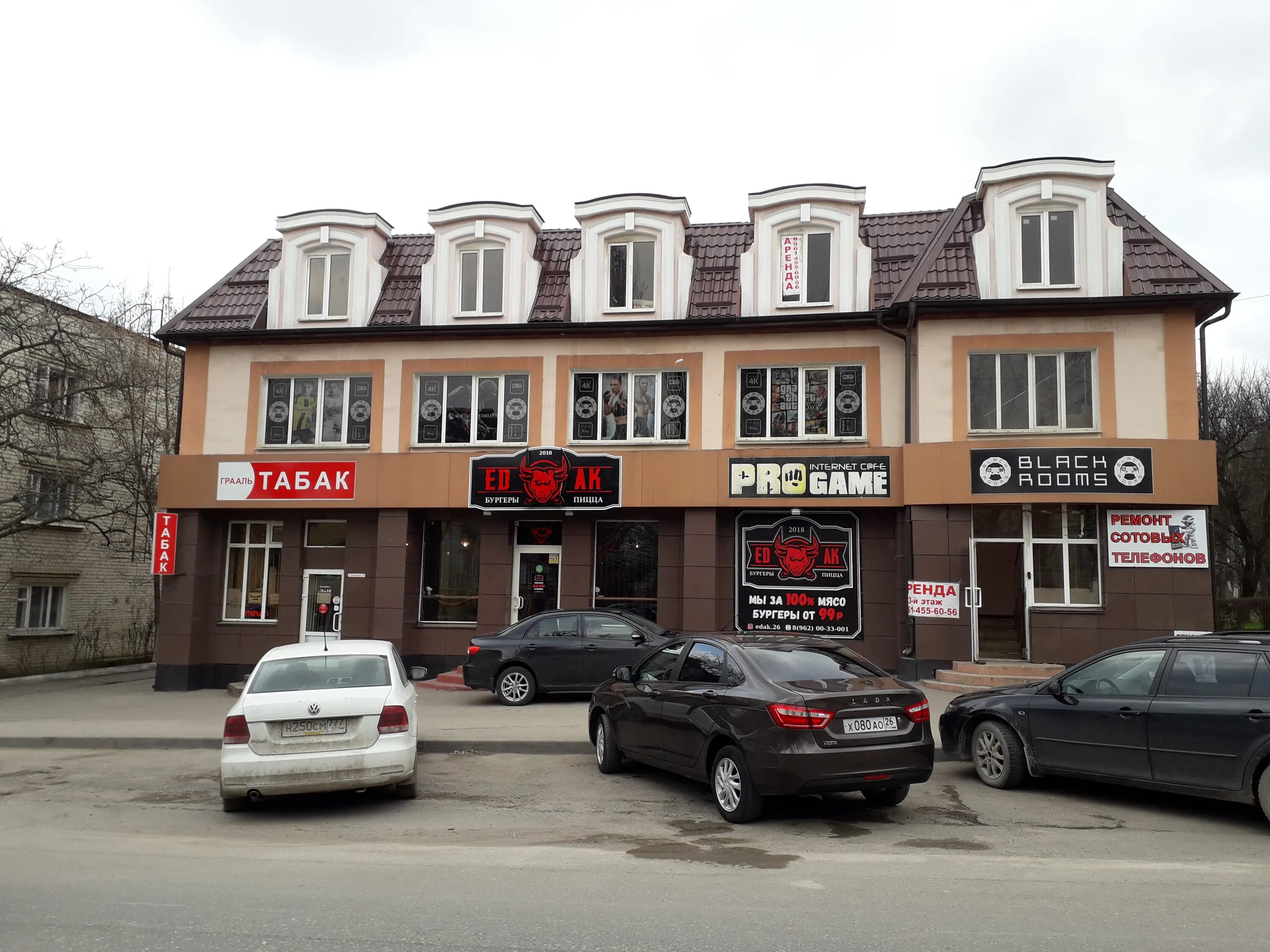 пятнофф химчистка пятигорск 1-я бульварная. едак 1 я бульварная ул 14а пятигорск. бургерная сакс пятигорск. едак пятигорск меню. кухни мира пятигорск верхний рынок.