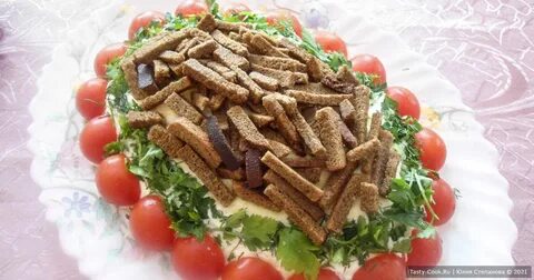 Королевский с сухариками