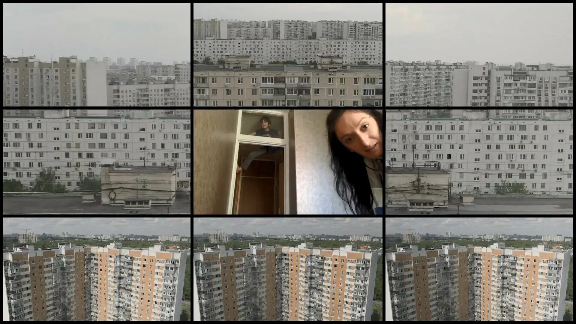 новая реальность последние события