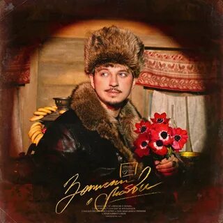 Я расстался песня исполнитель тетка