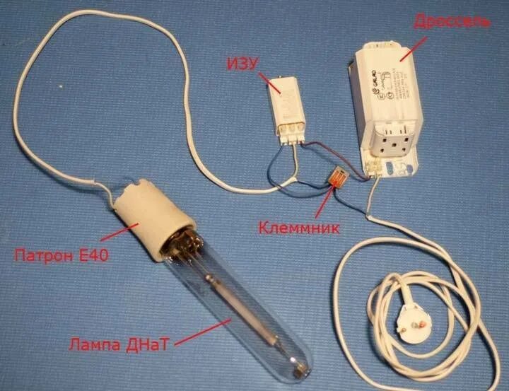 Схема подключения лампы днат 250. Лампа днат agro 400 вт. Лампа днат дроссель. Дроссель 250w днат. Днат 150 с двумя колбами.