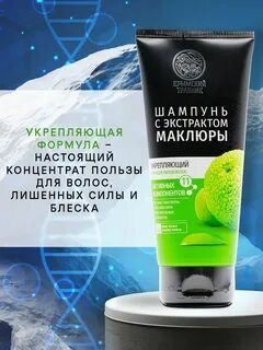 Крымский травник каталог