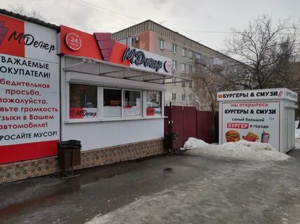 Красная пенза