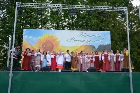 Тоншаево газета